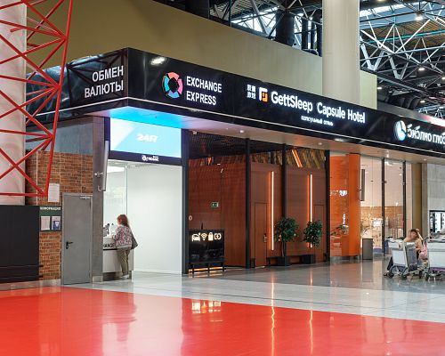 Sheremetyevo Airport Terminal B
